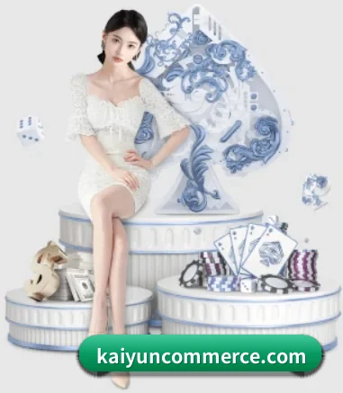 开云 APP 界面